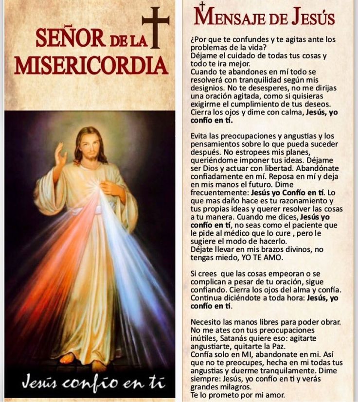 Oración al senor dela misericordia para casos dificiles ※ - Iluminación